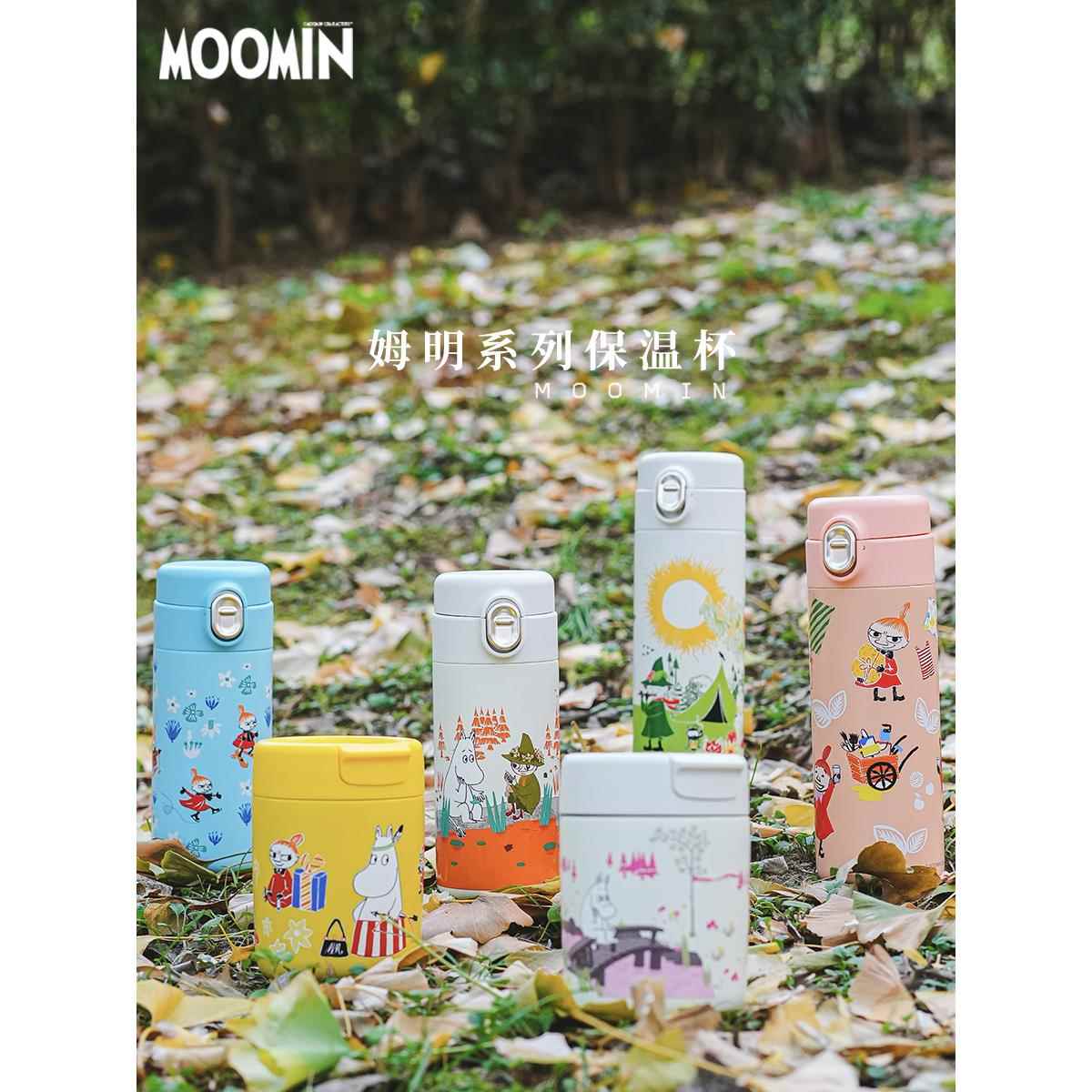 芬兰姆明moomin不锈钢保温咖啡随手杯便携随身杯子水杯隔热户外杯