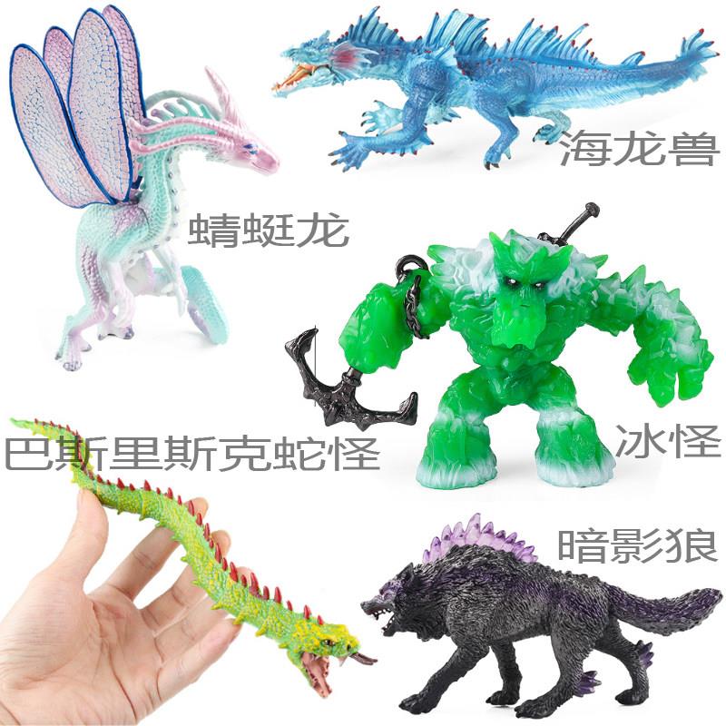 硬树脂神话魔兽玩具海龙兽蜻蜓龙巴斯里斯克蛇冰怪暗影狼男孩礼物