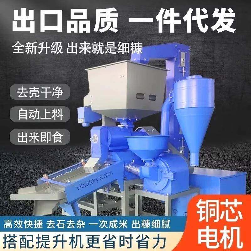 商用中大型碾米机剥谷机打米机大米小米玉米加工去石除杂上下震动