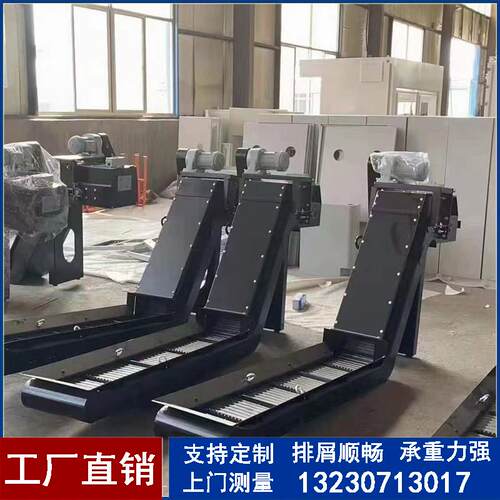 数控机床排屑机炼板式自动式加工中心排削机车床排屑机铁屑输送机