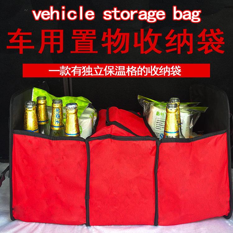 新款直销现货直供车载冰包车用后备储物箱可折叠铝膜汽车保温收纳