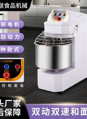 顺威联SD-20可调速搅面机和面机20L快慢款揉面机低噪打面机面包
