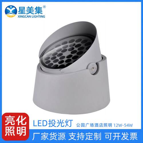 铝制户外室外桥梁亮化光束灯酒店外墙铝制投光灯12W18W24W36W54W