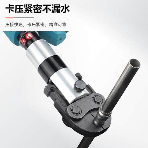 卓普插电压管钳HH-1550不锈钢水管1系/2系卡压工具便携式压管钳子