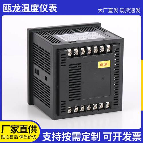 温度28控制器瓯0龙供应HBA-97智能数湿显0温度湿度控制仪