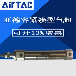 U气缸PB4 6X5X10X15X20X25X30X40X50X60RU 亚德客PB笔形R AirTac