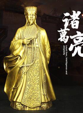 黄铜诸葛亮铜孔明像南阳卧龙先生家居摆件额客厅办公室酒柜装饰品