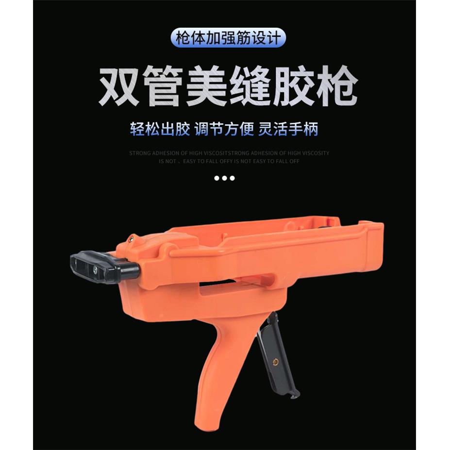 新款直销美缝胶双管枪美缝剂工具助力胶枪瓷缝剂手动瓷砖涂料工具