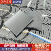青瓦片小青瓦彷古瓦片古建瓦灰瓦马头墙瓦屋顶瓦泥瓦铺地瓦装 饰瓦