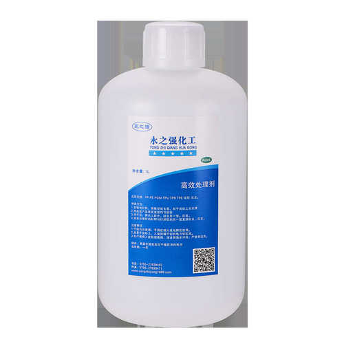 涂底770处理剂 用于硅胶 PP尼龙 硅橡胶表面处理剂