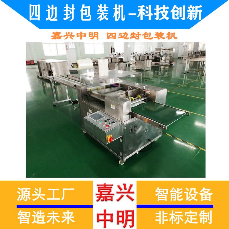 检查手套包装机械一次性手套包装机器一次性手套包装设备