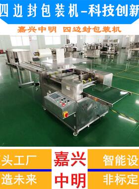 检查手套包装机械 一次性手套包装机器 一次性手套包装设备