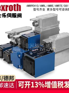 力士乐伺服比例阀4WRPEH/4WRDE/LE Rexroth流量换向先导电液压阀