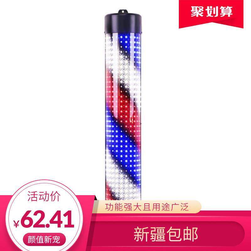 新疆包邮美发店转灯理发转灯LED半圆超亮节能灯复古发廊灯箱户外