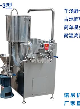 直销 GJJ-500-羊骨汤舒机 羊汤舒机化化 高压舒化 汤机 厂家价格