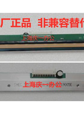 得实原装DL-620 628 DL210/218/DL630/635/638条码热敏标签打印头