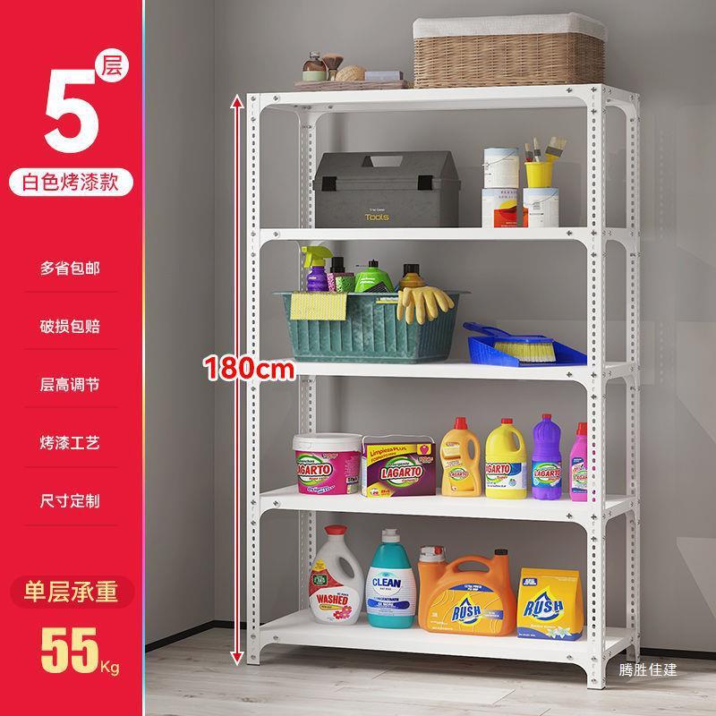架619多层角展示阳台置物架储物架钢家用仓库铁架地子超市落仓储