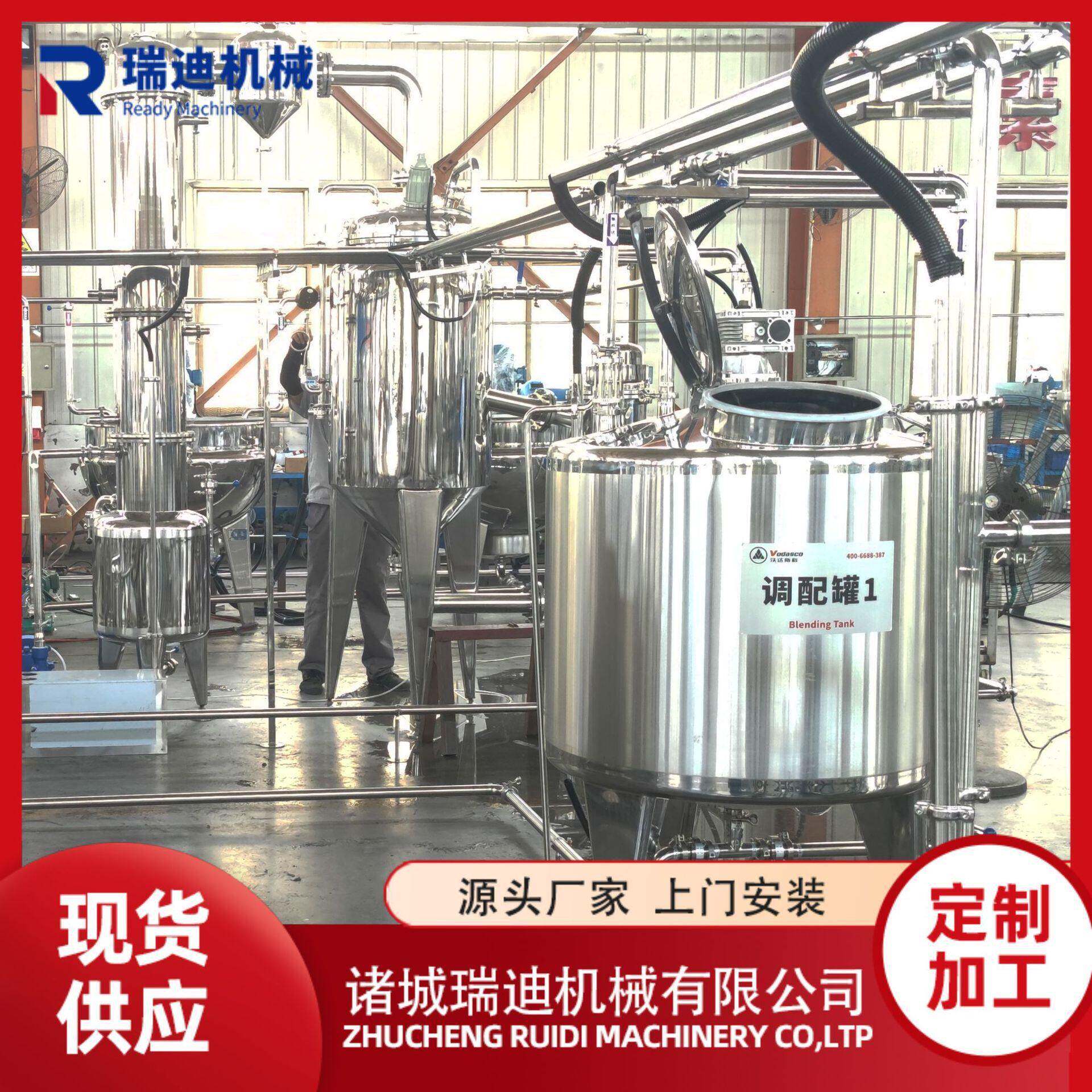西瓜酱浓缩灌装机器成套哈密瓜果酱生产线酸枣仁膏深加工设备