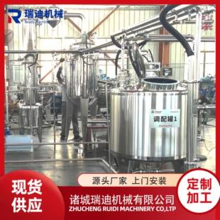 紫米粥制作生产线整套青稞粥加工设备 大型易拉装八粥灌装线