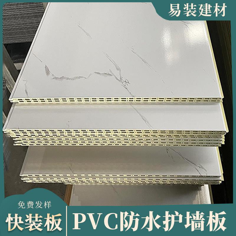 竹木纤维护墙板商用快装PVC塑料墙面悬吊式天花板自装防水黑金刚