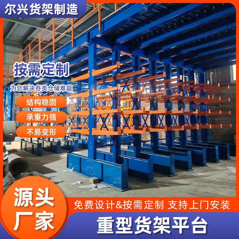 重型钢平台工字钢仓储双层阁楼承载1-5吨悬臂式货架工作台平板