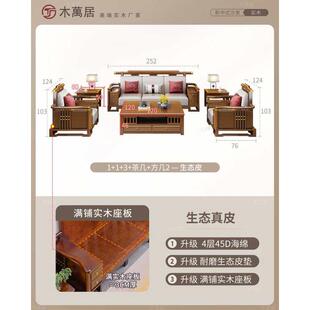 实木沙发客厅贵妃转角新中式禅意古典原木冬夏两用全套家具新款