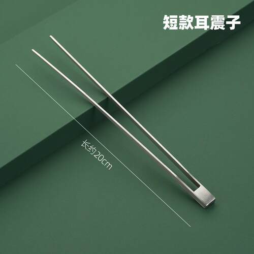 工具耳震子响夹采耳专用音叉铝合金实验标准调铝质金色长款长柄