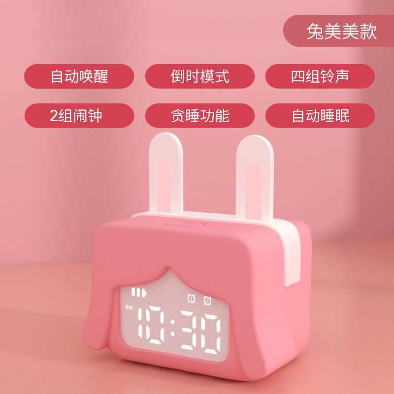 小闹钟2024新款迷你可爱卡通学生用儿童专用男孩女孩卧室电子静音