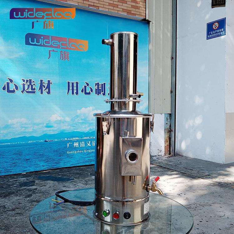 馏断水自控热蒸馏水器 电热多蒸水机 全电自动蒸馏水848效器