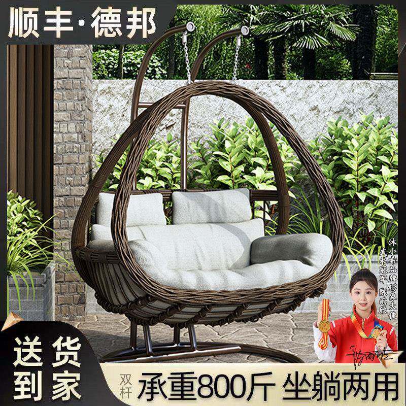 吊篮椅子室内秋千吊椅家用阳台户外庭院懒人摇篮网红双人吊床藤椅