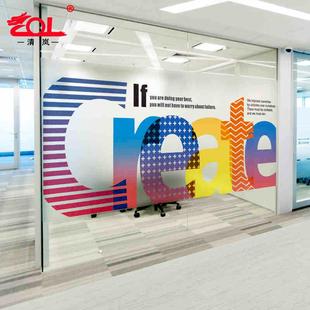 清岚可喷绘静电磨砂可厚喷白磨砂乳磨7895砂个性 窗花绘贴加磨砂一