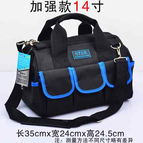 正品上匠工包帆布加厚耐磨电工 包 多功能大具号单电肩牛津布信维