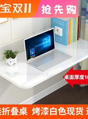 壁挂折叠桌连壁餐桌挂墙可折叠电脑桌墙上书桌靠墙桌厨房折叠台面
