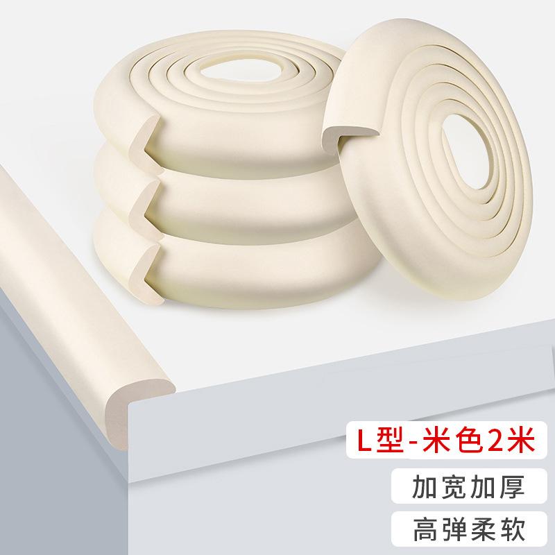 防撞条防撞条海绵儿童家具胶条