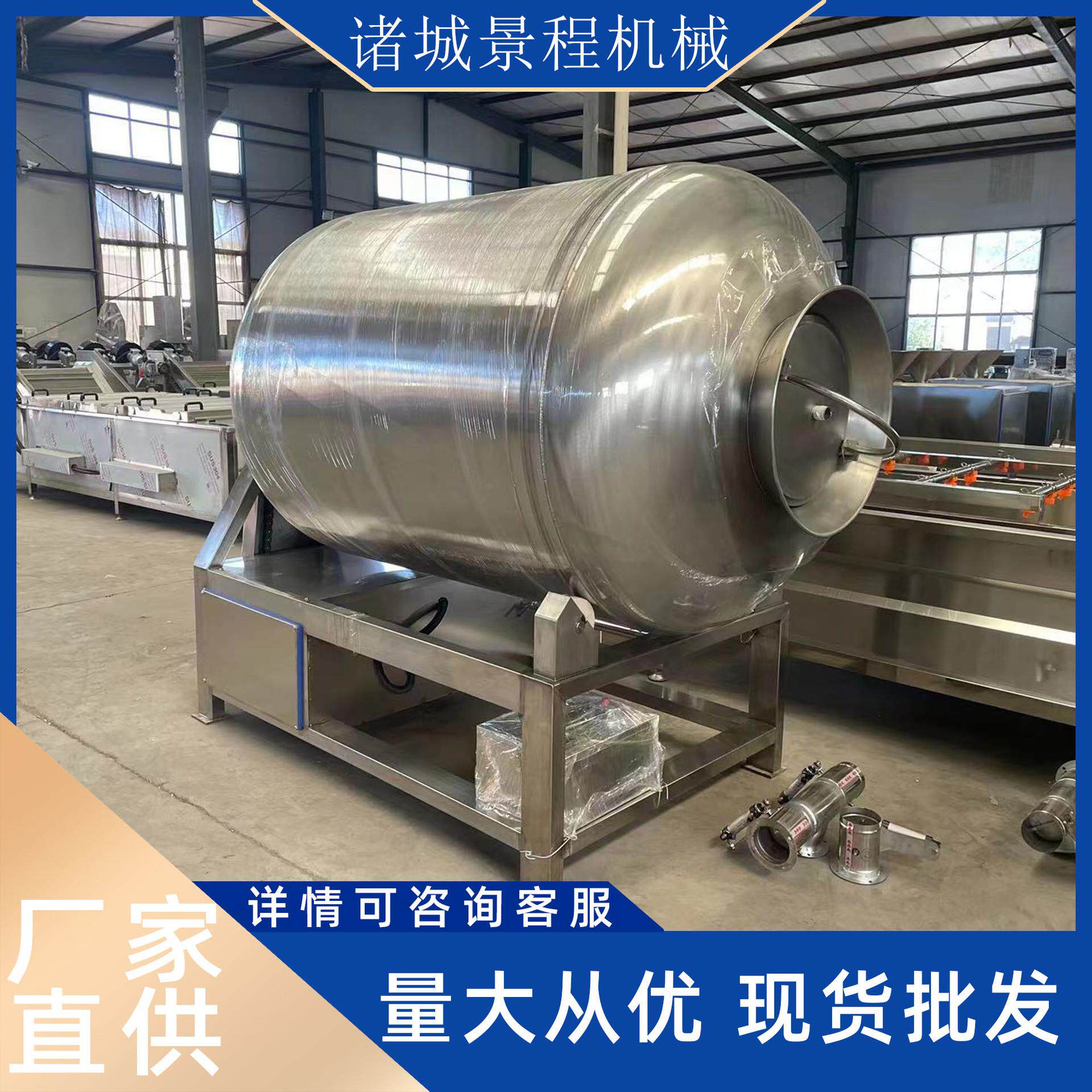 商用滚揉鸭舌头设备多种型号肉制品滚揉机商用鸡叉骨腌制入味机