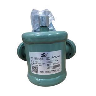 OL系列F OLA 2制冷并联机组油位控制器油位平衡器 法斯克F