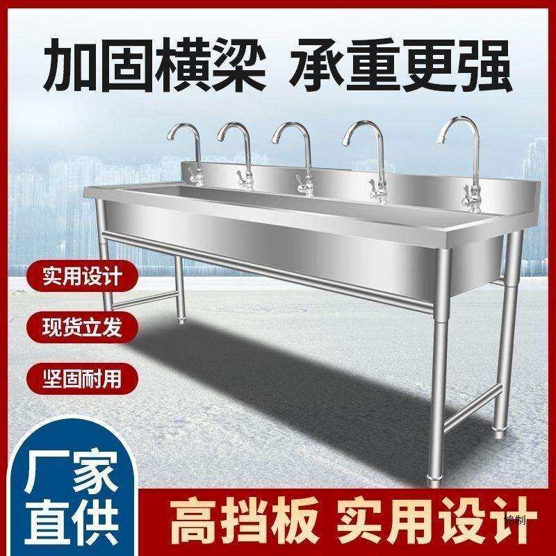304商用不锈钢水单洗手池厨房学校洗菜水池洗碗池幼儿园餐厅
