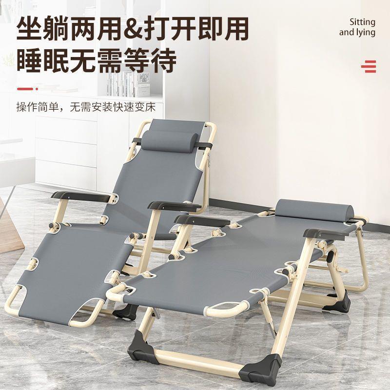 阳台躺椅折叠椅午休靠椅午睡折叠床休闲靠背懒人沙发家用便携椅子
