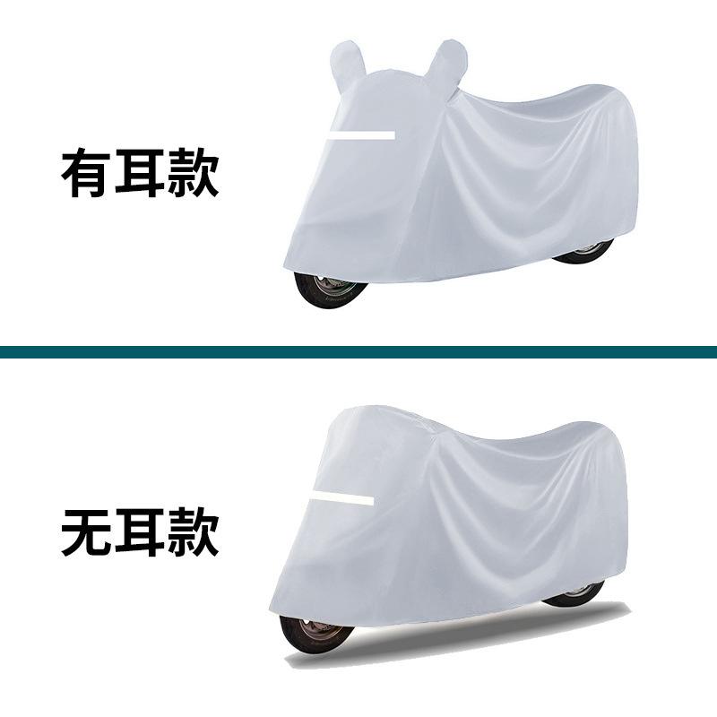 电动车防雨罩摩托车电动车防尘罩