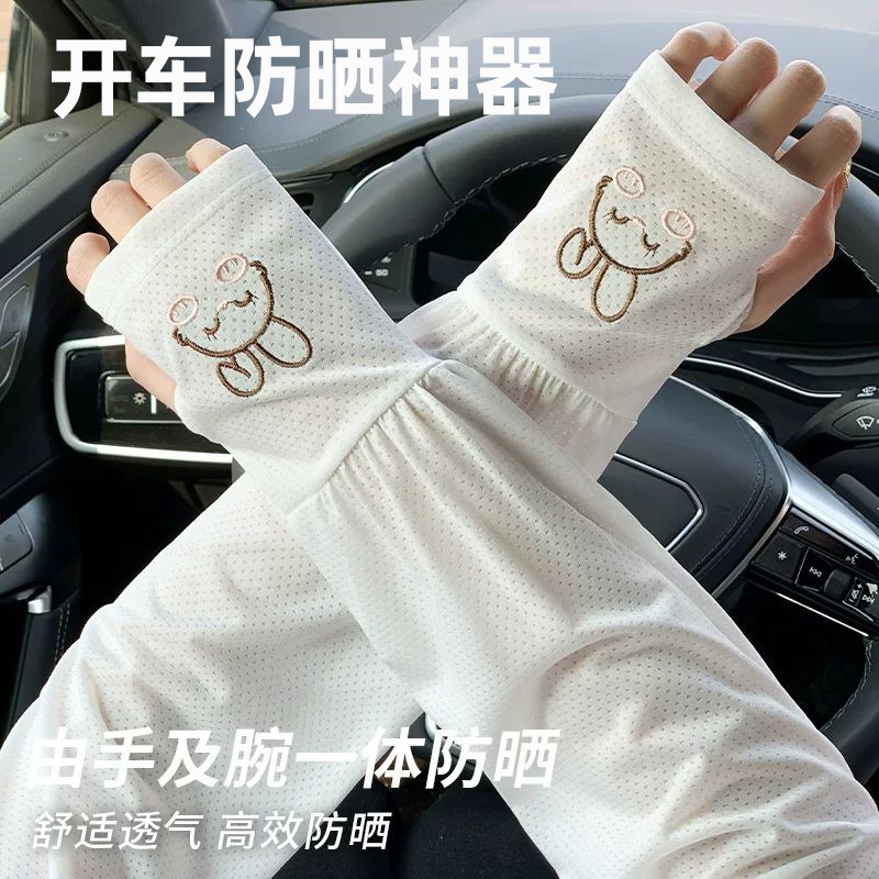 冰丝开车防晒袖套女防紫外线宽松透气2026新款骑行夏季手臂套护袖