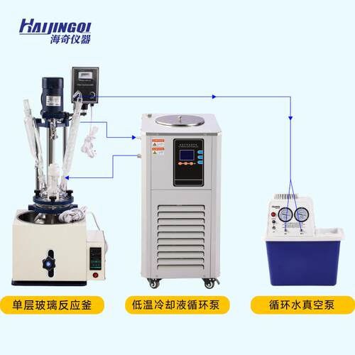 单层玻璃反应釜实验室电加热搅拌器蒸馏釜1-5L化工科研实验高校