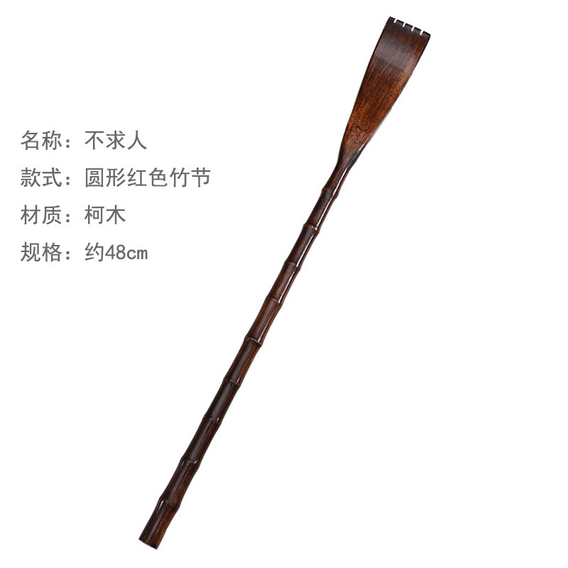 老头乐痒痒挠厂家背部挠痒木雕