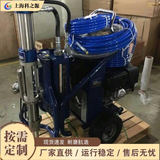 电动腻子喷涂机防水涂料腻子粉喷漆机乳胶漆油漆内外墙面喷涂机