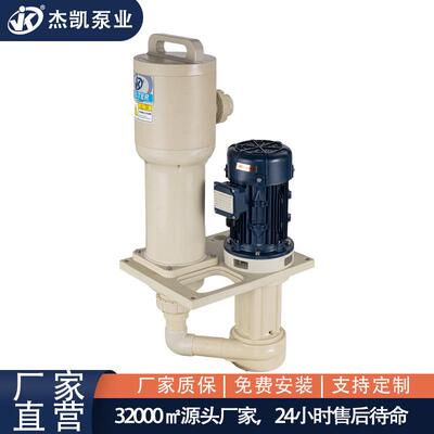 槽内立式过滤一体机MVK-L-1002一体成型无泄漏酸碱腐蚀液过滤机