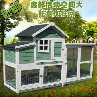 高档外笼子养殖笼家户用大号鸡窝鸡舍鸽子猫鸟笼狗兔窝笼宠鸡屋别