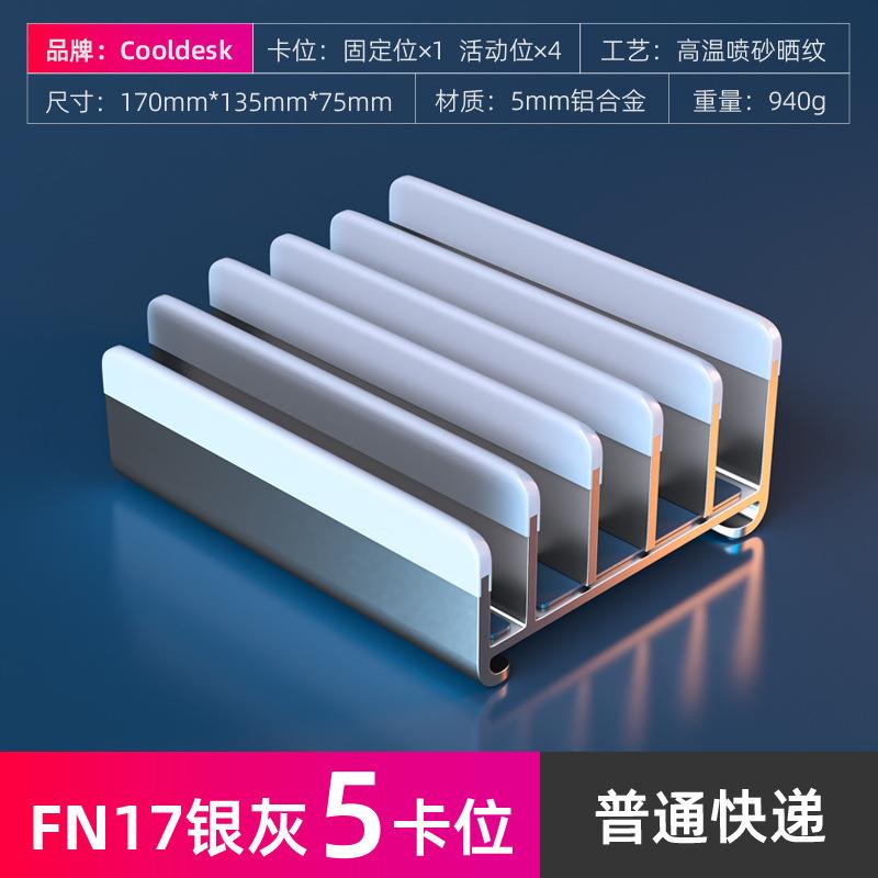 笔记本立式支架桌面收纳置物五槽可调节金属电脑底座适用键盘平板