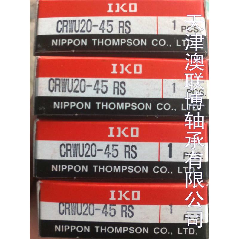 ikocrw4-45rs导轨滚子交叉50导轨 crwu20400sl45   -crwg3 --crw2