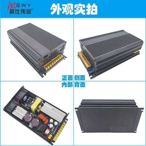 茗仕伟业42V1500W开关电源35.7A直流 电机马达LED灯设备S-1500-42
