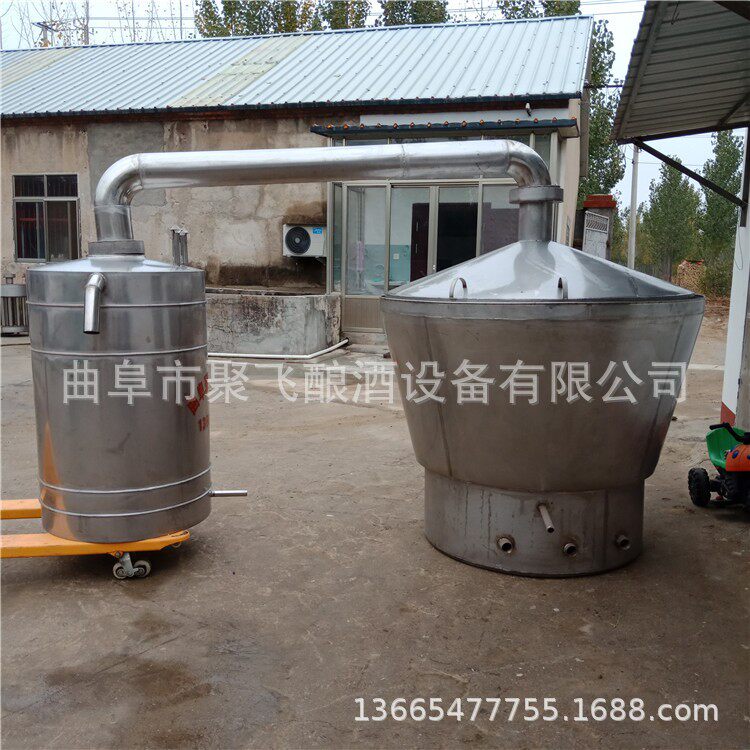 厂家定制304不锈钢纯粮食蒸酿白酒机 家用一体式酿酒设备 304酒罐