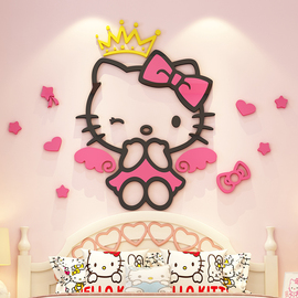 kt猫贴纸儿童卧室公主，房间布置墙壁面创意，床头少女孩心自粘装饰品